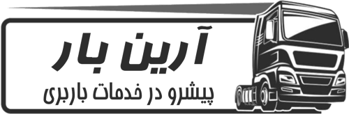 آرین بار ، باربری ارزان