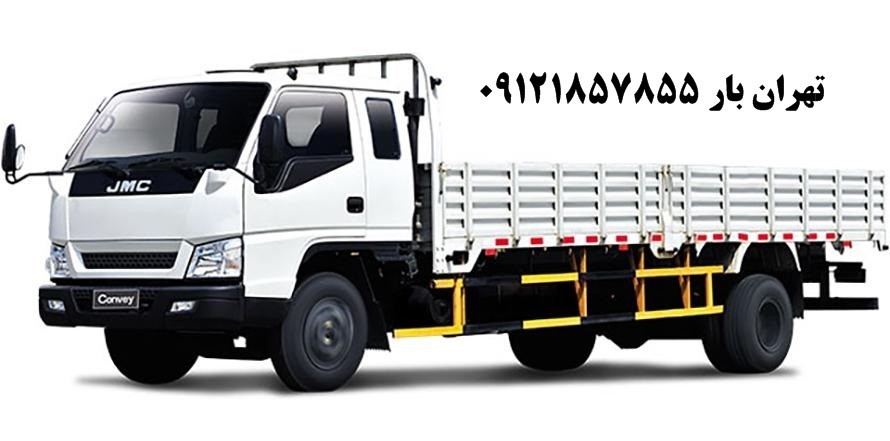 تهران بار | حمل اثاثیه به سراسر ایران 6 انواع کامیونت باربری در تهران